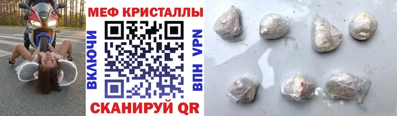 Купить А ПВП Мефедрон ГАШ Канабис Бирюч