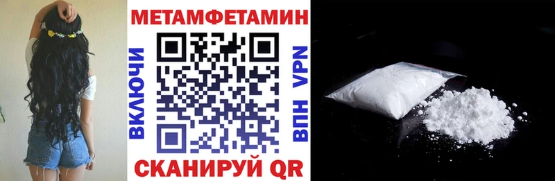 Амфетамин Розовый  Купить закладки  Бирюч 