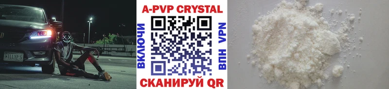 Купить закладки  Бирюч  A PVP СК 