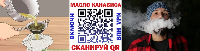 Купить закладки  Бирюч  Canna-Cookies марихуана 