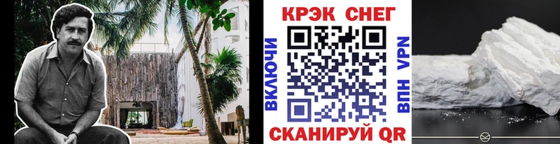 КОКАИН 99% Бирюч