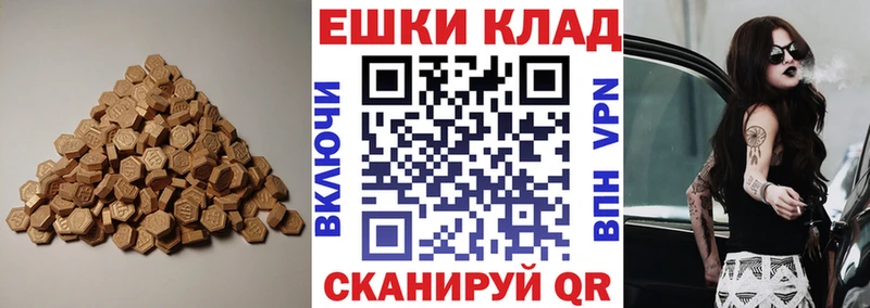 Купить закладки  Бирюч  Ecstasy Дубай 