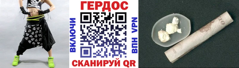 Героин VHQ  Купить закладки  Бирюч 