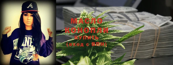 сатива Кинешма