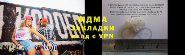 соль ск Карпинск