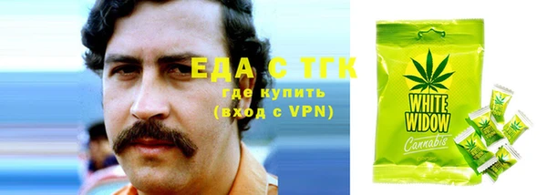 соль ск Карпинск