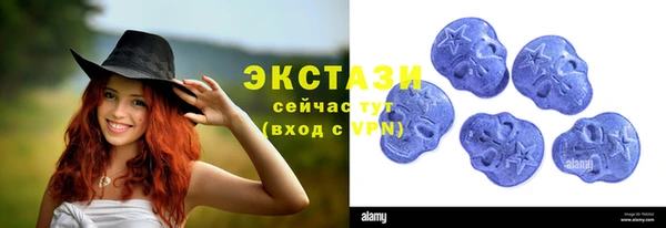 соль ск Карпинск