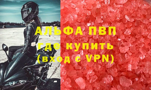соль ск Карпинск