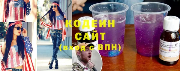соль ск Карпинск