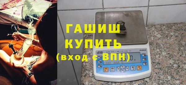 соль ск Карпинск