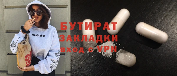 меф Киреевск