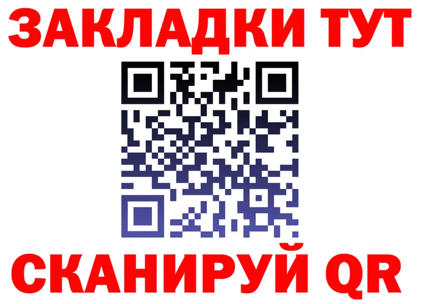 ТГК концентрат маркетплейс shop МЕГА Бирюч