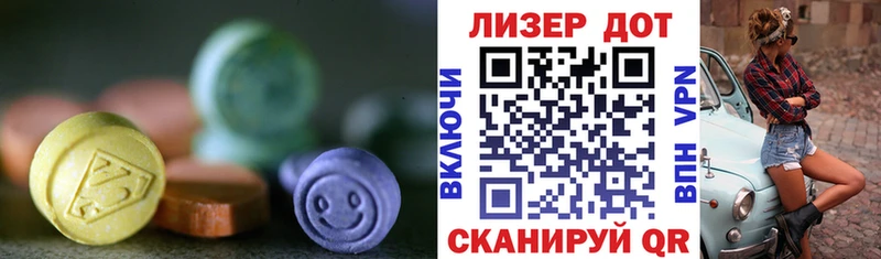 ЛСД экстази кислота  Купить  Бирюч 