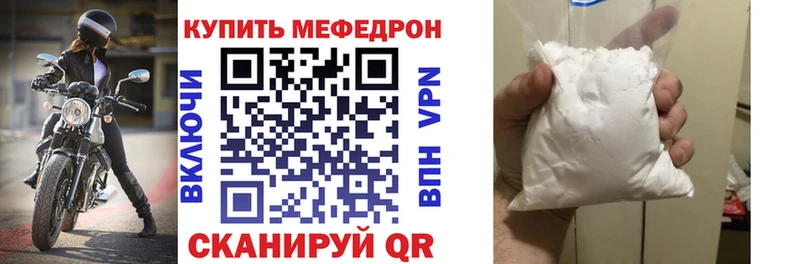 Купить  Бирюч  Мефедрон 4 MMC 