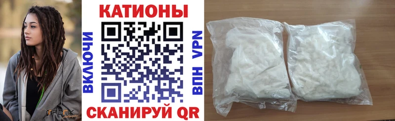 Меф мяу мяу  Бирюч