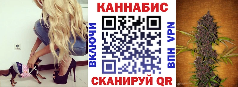 Каннабис Amnesia Бирюч