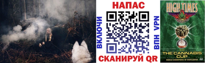 Канабис марихуана  Купить  Бирюч 